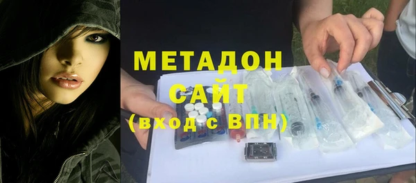 mdma Гусиноозёрск