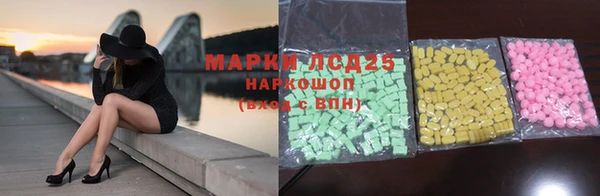 mdma Гусиноозёрск