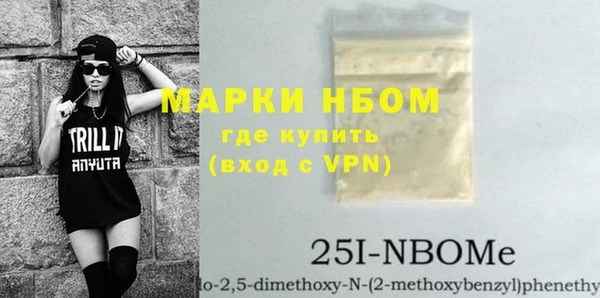 mdma Гусиноозёрск